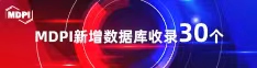 逼口网站喜报 | 11月，30个期刊被数据库收录！